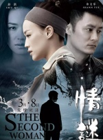 夜夜骑资源